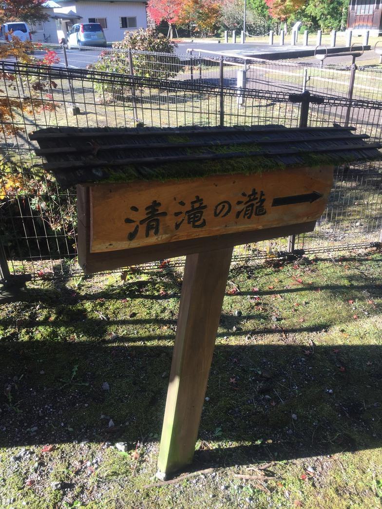 Tokiwa Ryokan Nikko Exteriör bild