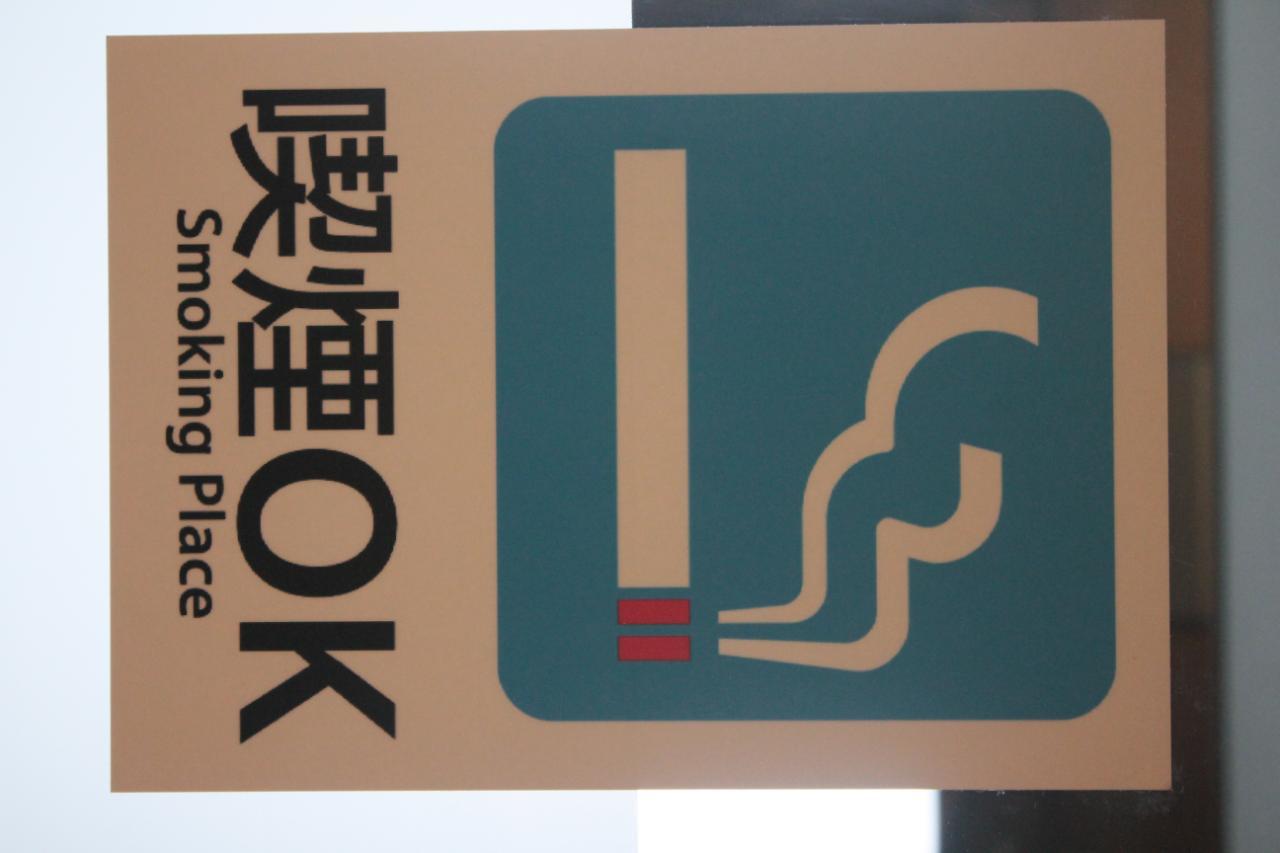 Tokiwa Ryokan Nikko Exteriör bild
